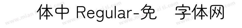 怀圆体中 Regular字体转换